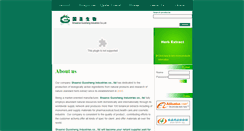 Desktop Screenshot of guoshengherb.com